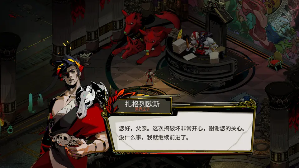 哈迪斯官方游戏截图 2